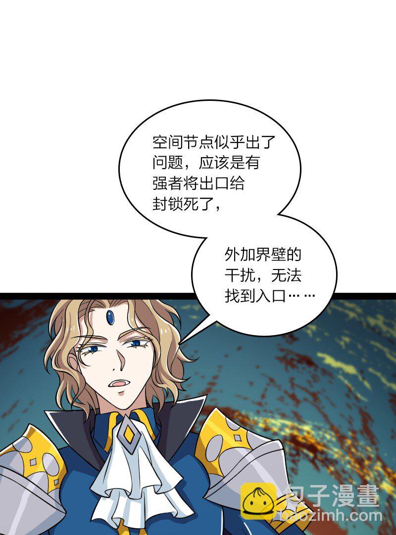 🍘武帝隐居之后的生活 213 三方混战 第5页