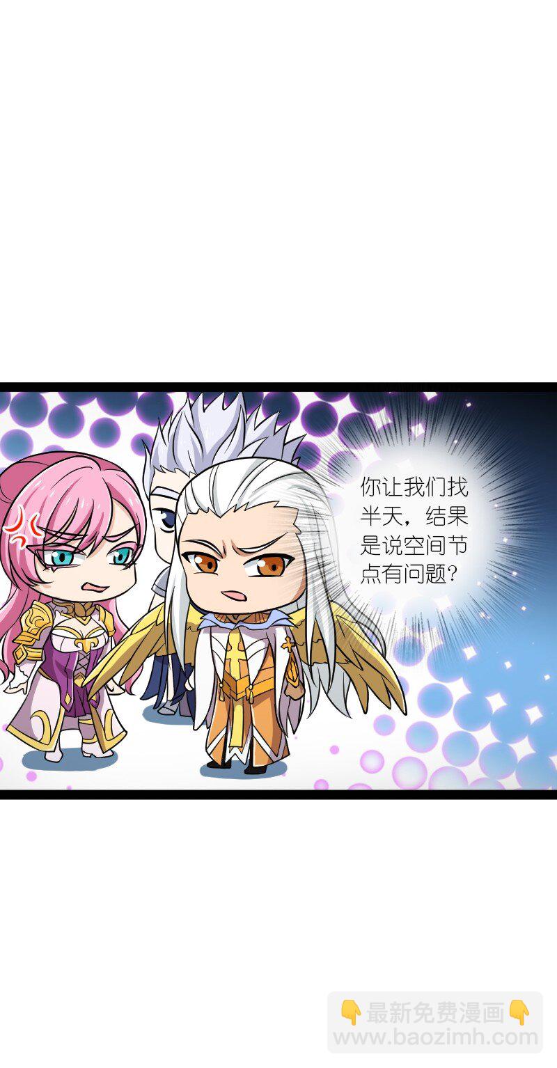 🍘武帝隐居之后的生活 213 三方混战 第7页