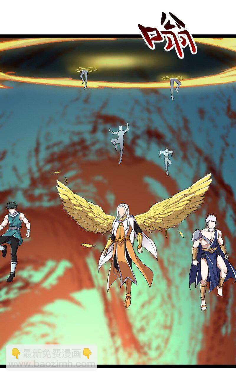 🍘武帝隐居之后的生活 215 去他x的神明 第15页