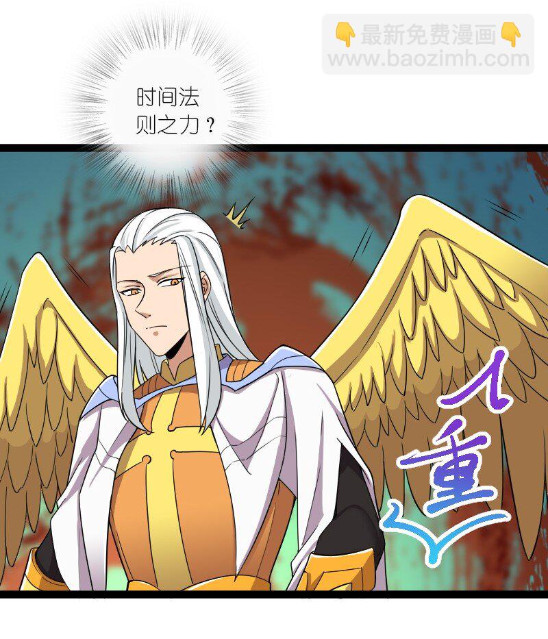 🍘武帝隐居之后的生活 215 去他x的神明 第16页