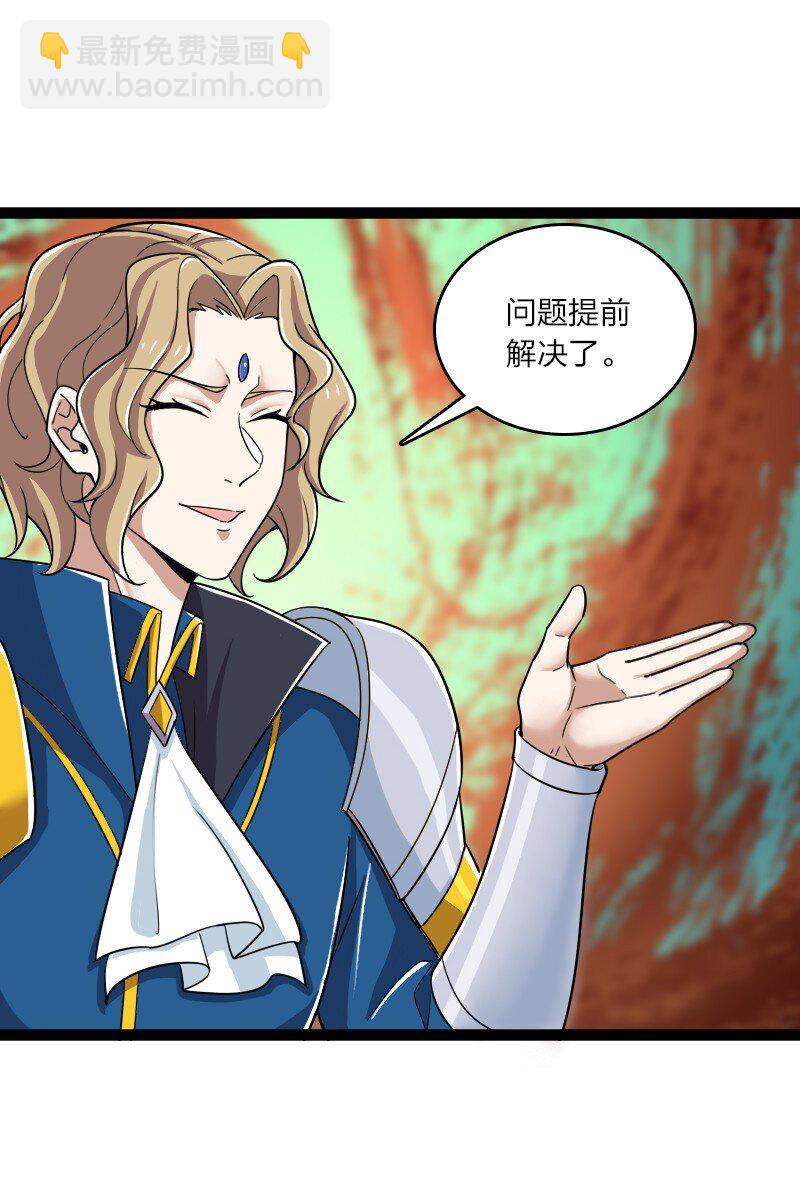 🍘武帝隐居之后的生活 215 去他x的神明 第19页