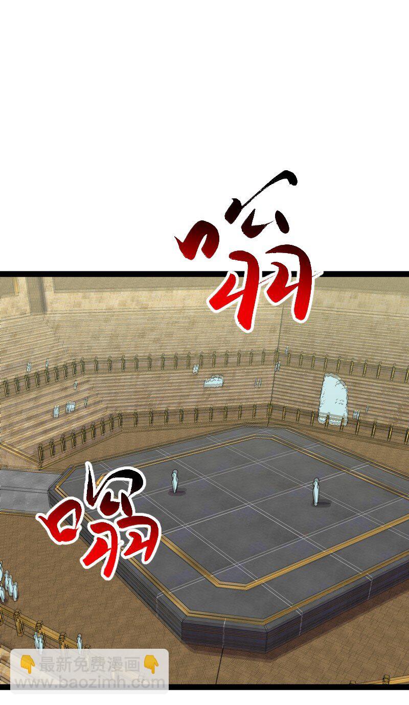 🍘武帝隐居之后的生活 215 去他x的神明 第22页
