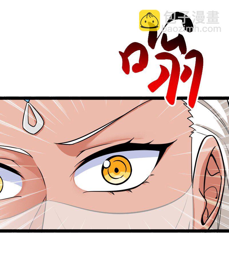 🍘武帝隐居之后的生活 215 去他x的神明 第23页