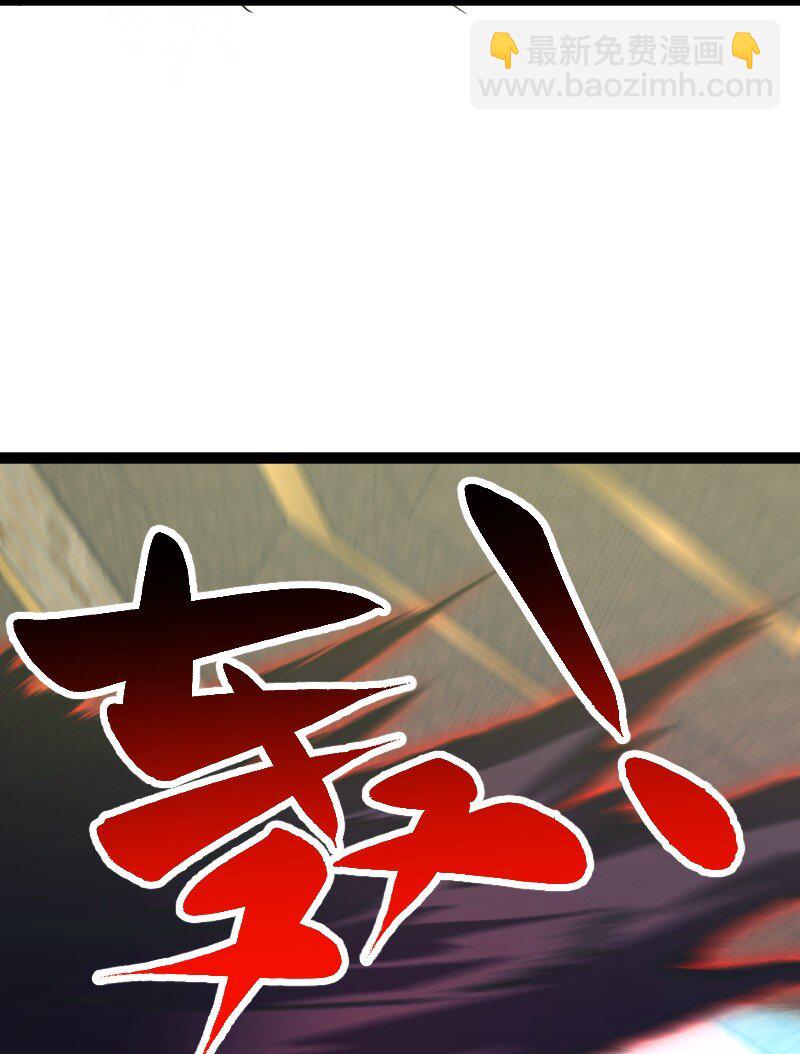 🍘武帝隐居之后的生活 215 去他x的神明 第28页