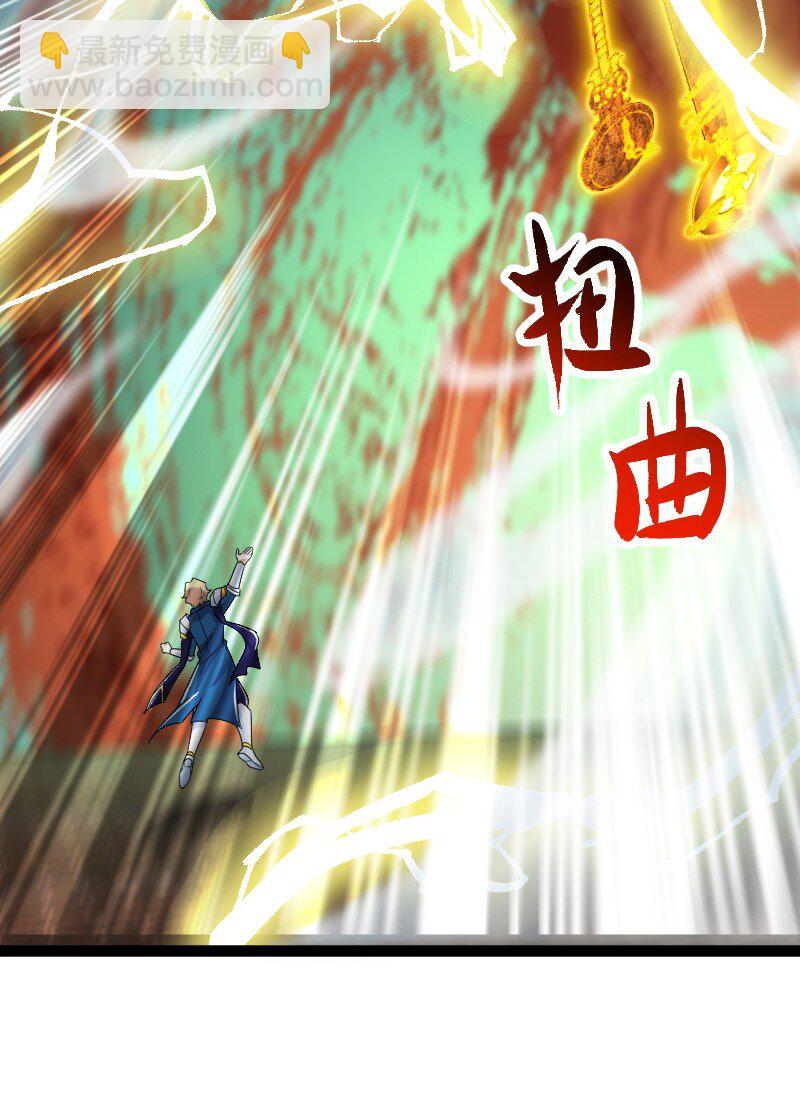🍘武帝隐居之后的生活 215 去他x的神明 第7页