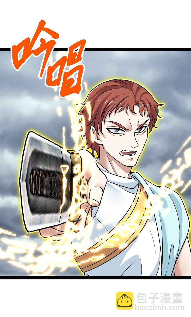 🍘武帝隐居之后的生活 217 当场传教 第16页