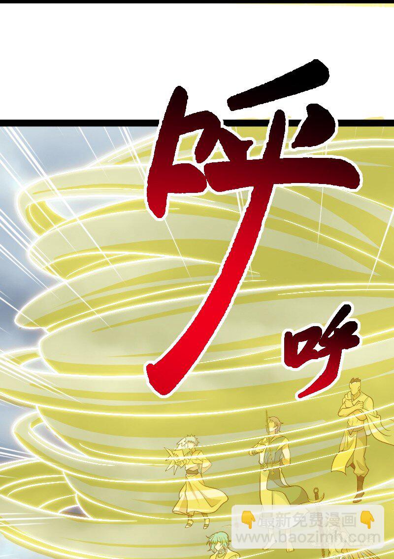 🍘武帝隐居之后的生活 217 当场传教 第18页