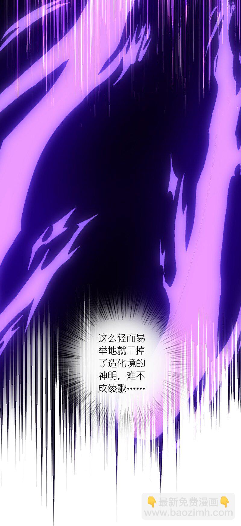 🍘武帝隐居之后的生活 217 当场传教 第22页