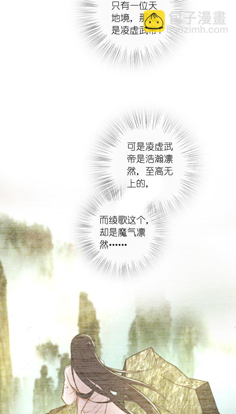 🍘武帝隐居之后的生活 217 当场传教 第24页