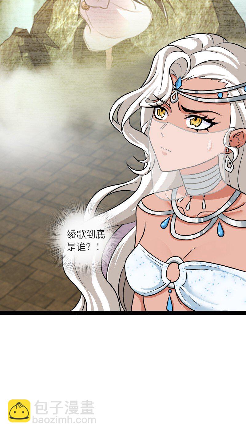 🍘武帝隐居之后的生活 217 当场传教 第25页