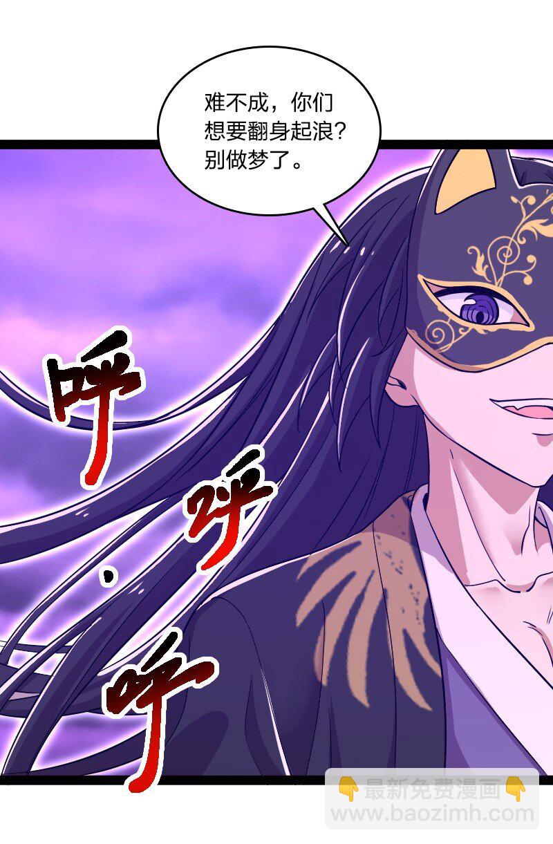 🍘武帝隐居之后的生活 217 当场传教 第28页