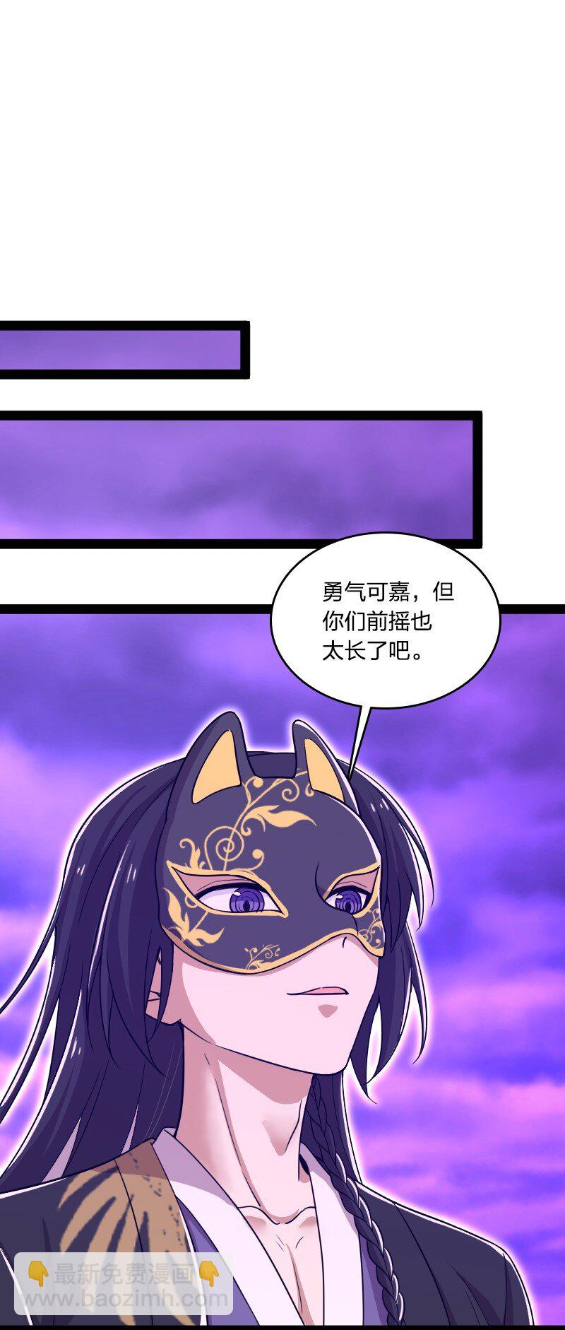 🍘武帝隐居之后的生活 217 当场传教 第34页