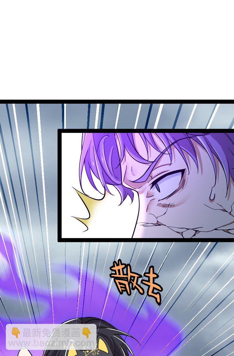 🍘武帝隐居之后的生活 217 当场传教 第39页