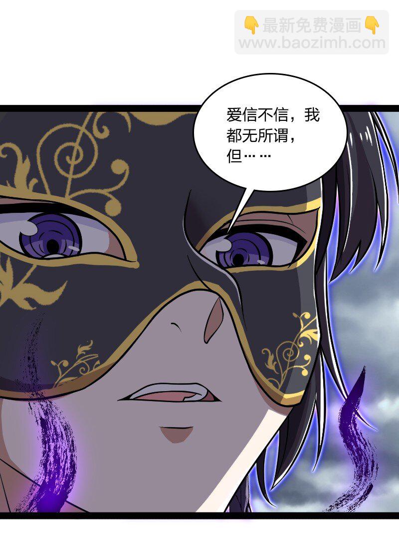 🍘武帝隐居之后的生活 217 当场传教 第6页