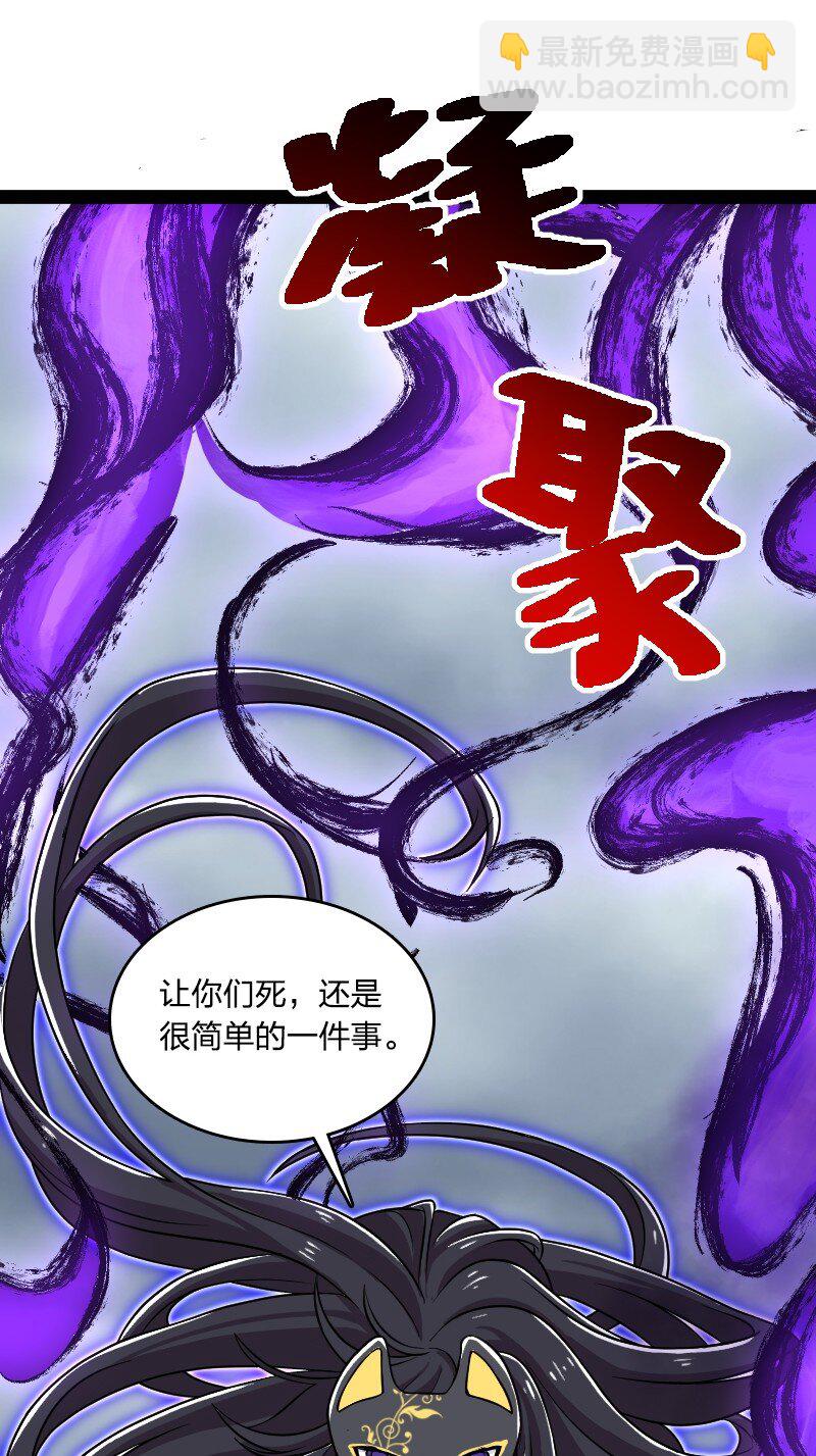 🍘武帝隐居之后的生活 217 当场传教 第7页