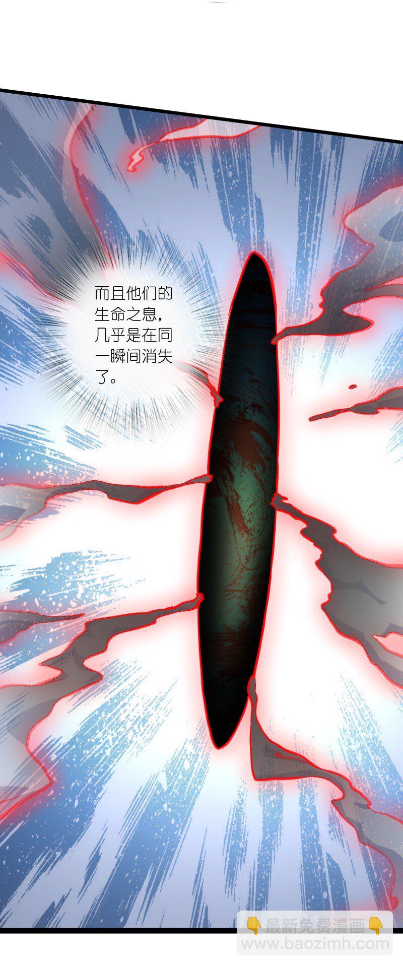 🍘武帝隐居之后的生活 219 最危险的地方就是最安全的地方 第27页