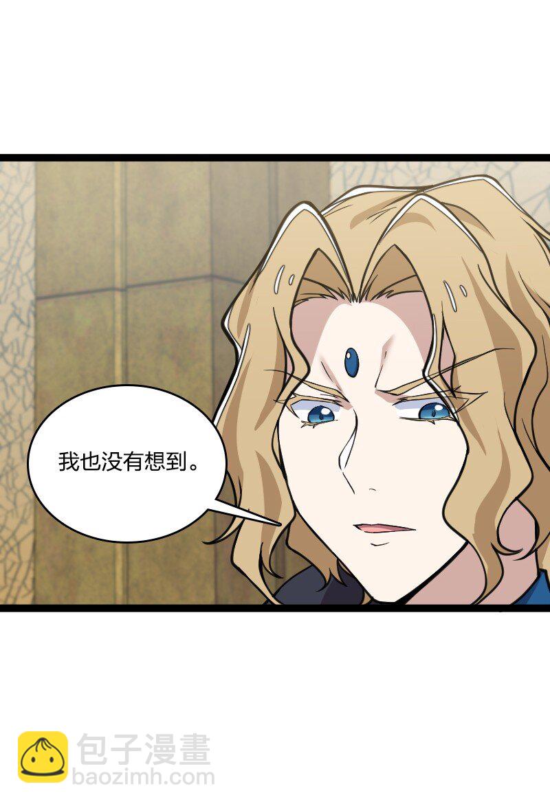 🍘武帝隐居之后的生活 219 最危险的地方就是最安全的地方 第31页