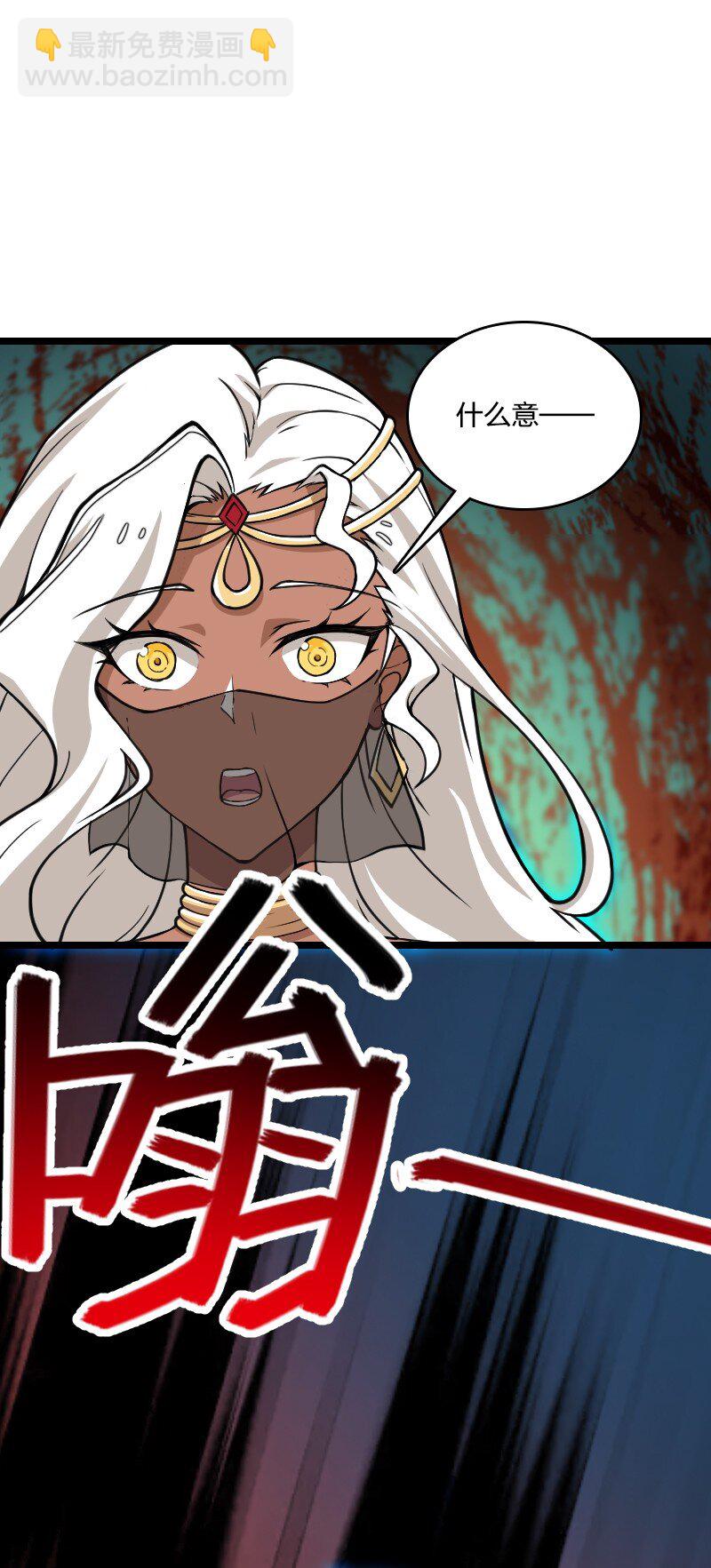 🍘武帝隐居之后的生活 219 最危险的地方就是最安全的地方 第46页