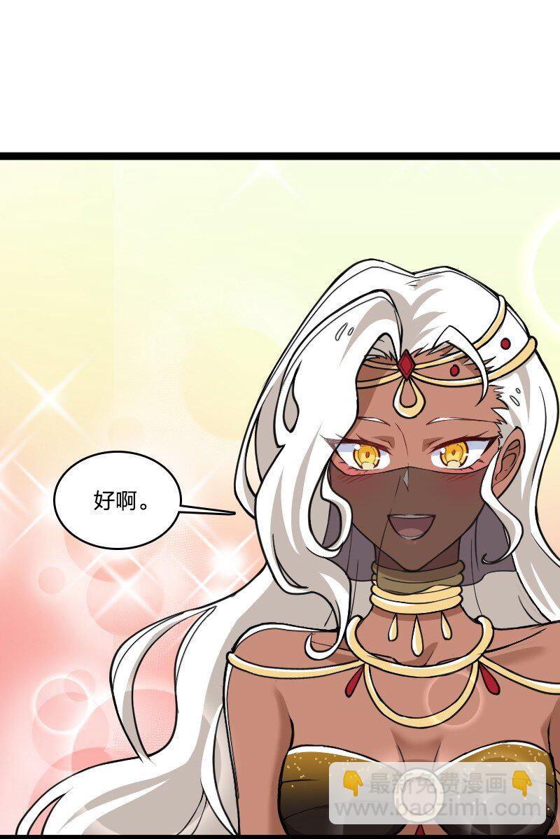 🍘武帝隐居之后的生活 219 最危险的地方就是最安全的地方 第6页