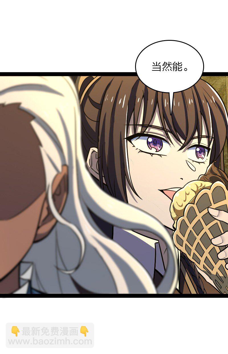 🍘武帝隐居之后的生活 221 没有其他的意思 第11页