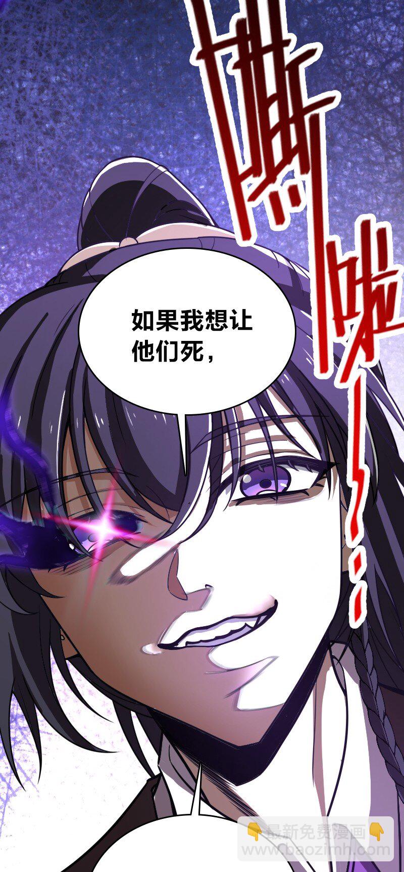 🍘武帝隐居之后的生活 221 没有其他的意思 第32页