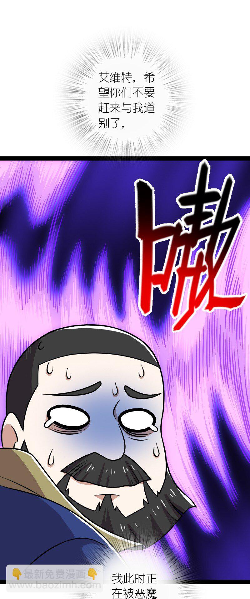 🍘武帝隐居之后的生活 221 没有其他的意思 第39页