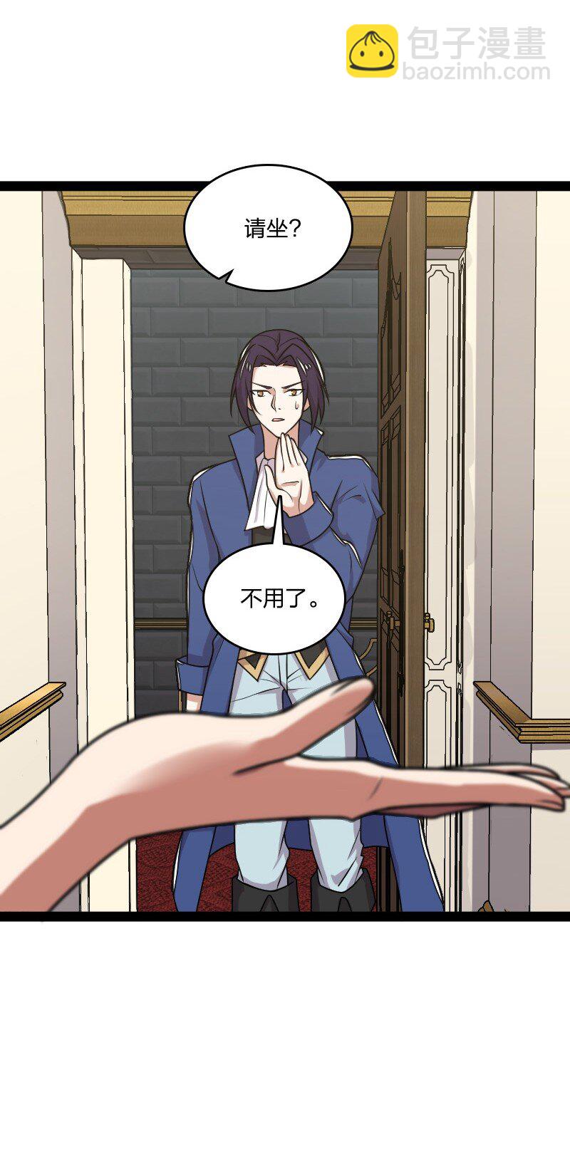 🍘武帝隐居之后的生活 225 剑灵 第20页