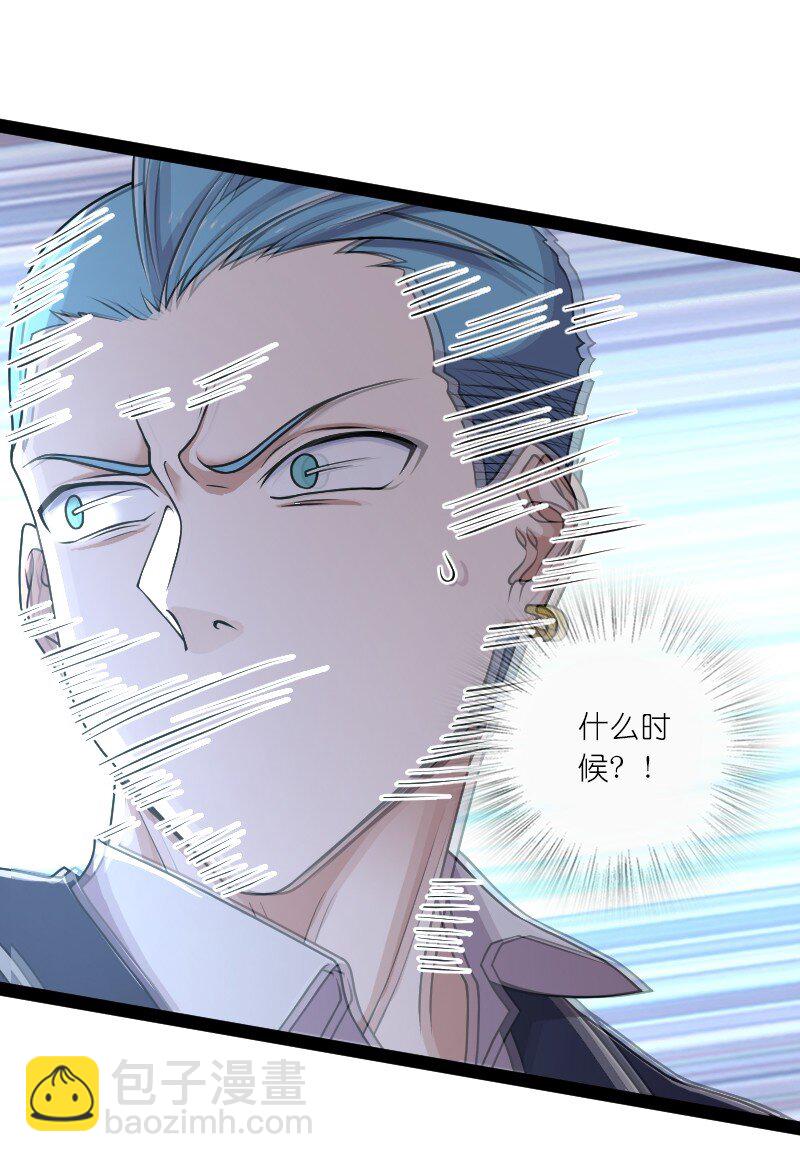 🍘武帝隐居之后的生活 227 第一节课 第29页