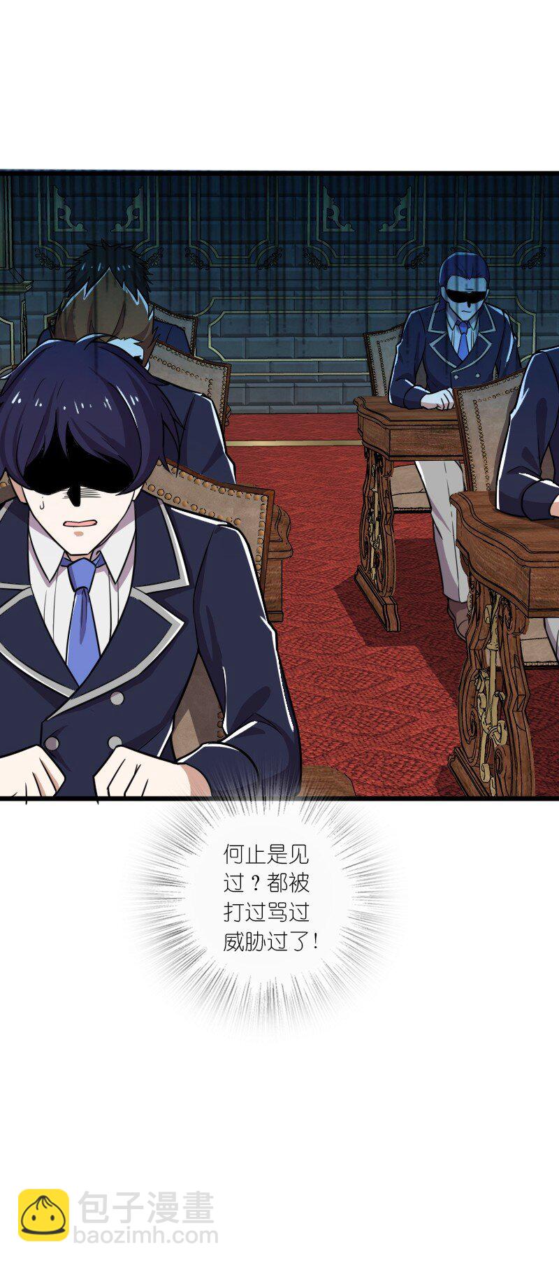 🍘武帝隐居之后的生活 229 训练 第10页
