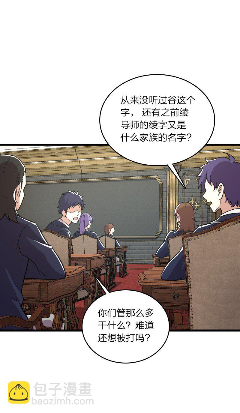 🍘武帝隐居之后的生活 229 训练 第12页