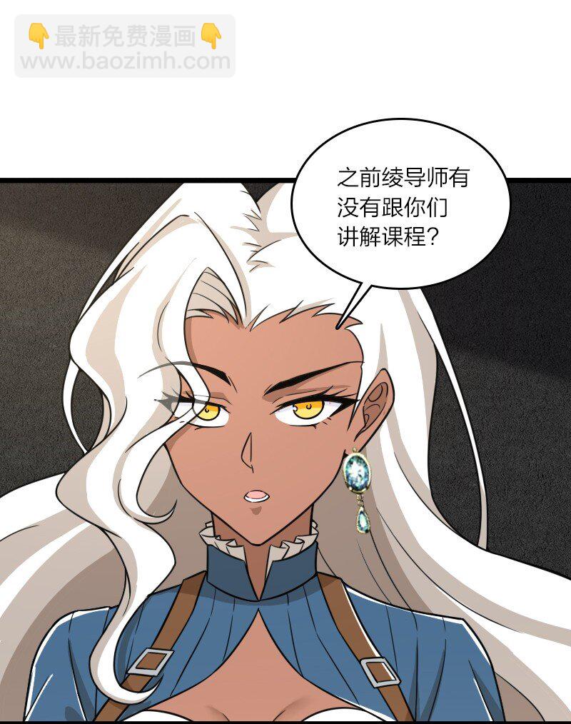 🍘武帝隐居之后的生活 229 训练 第13页