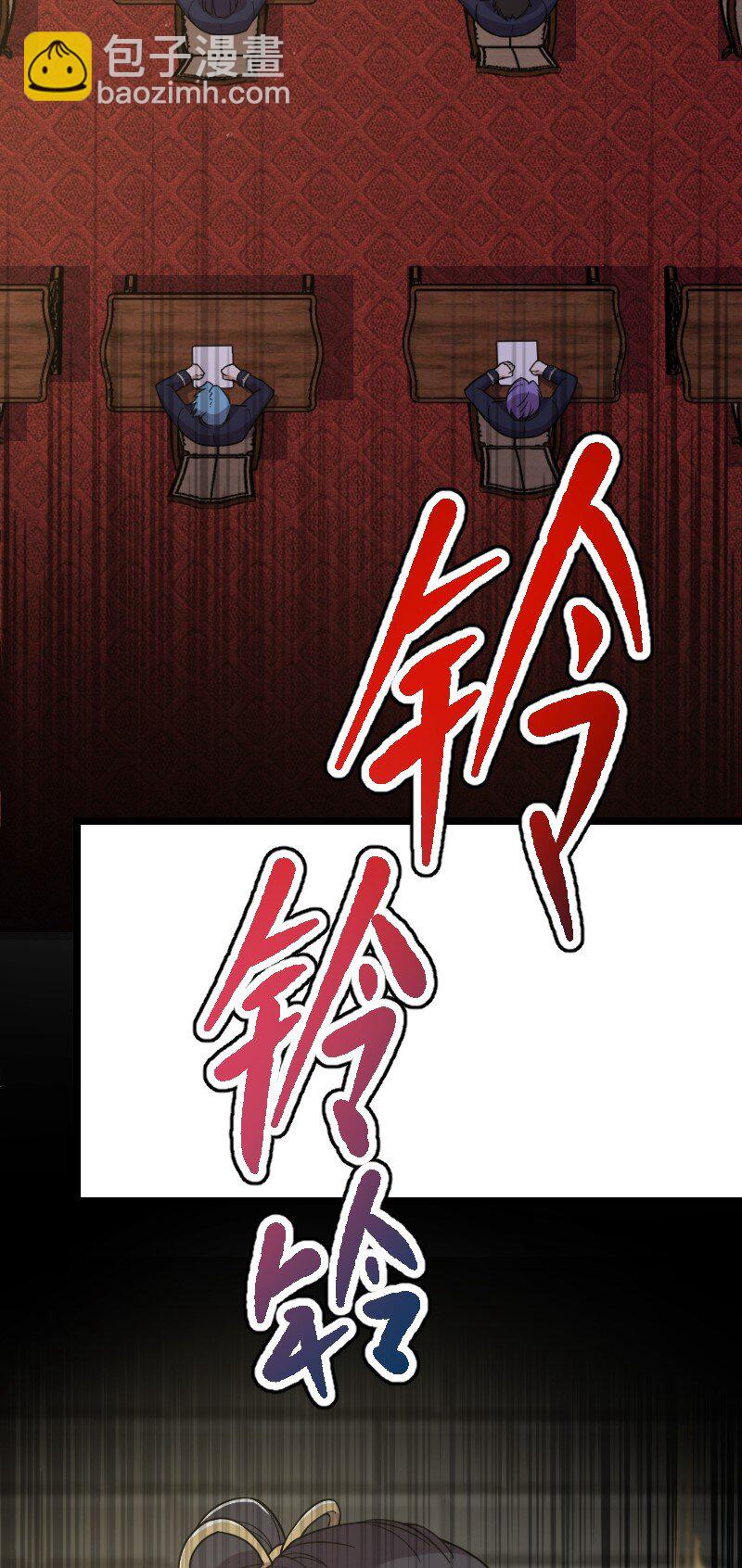🍘武帝隐居之后的生活 229 训练 第27页
