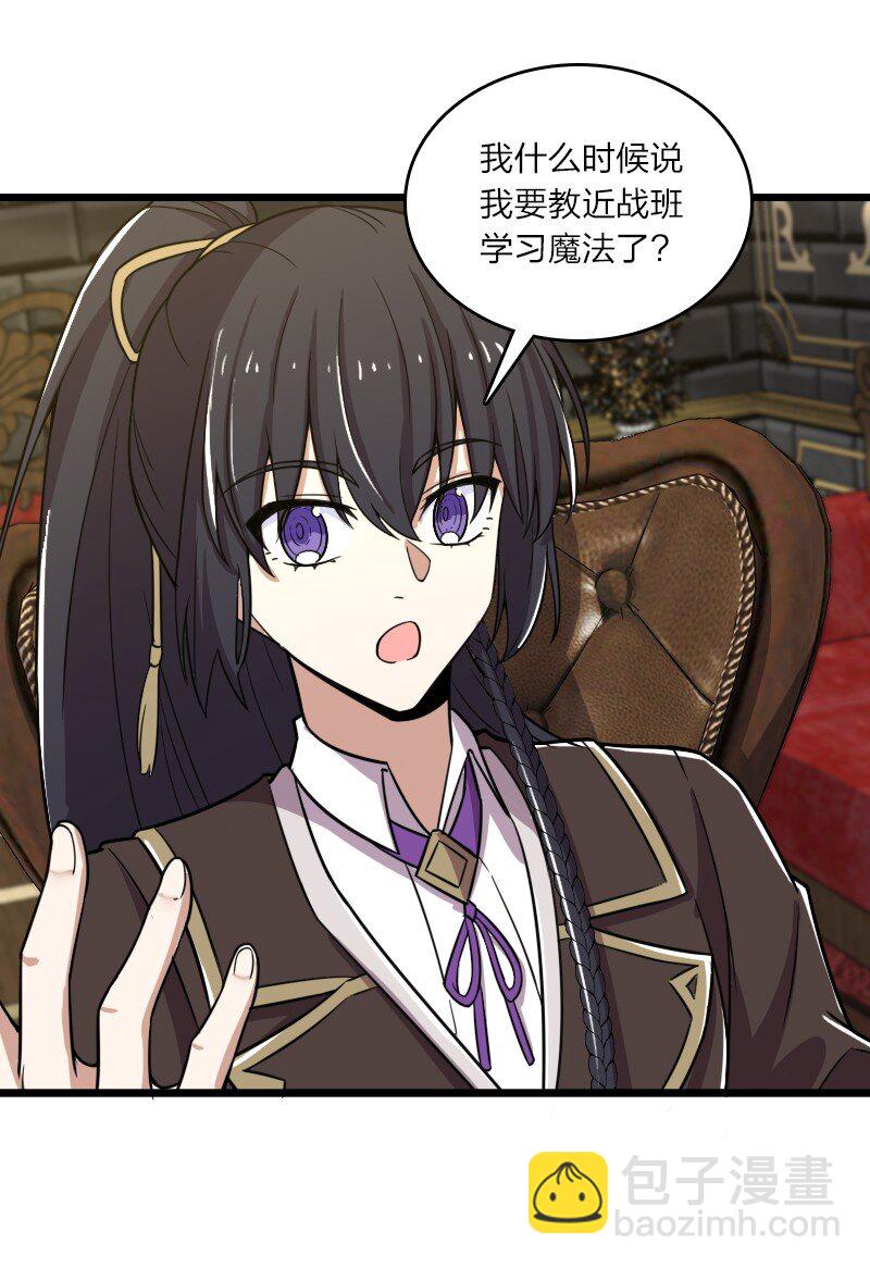 🍘武帝隐居之后的生活 229 训练 第35页