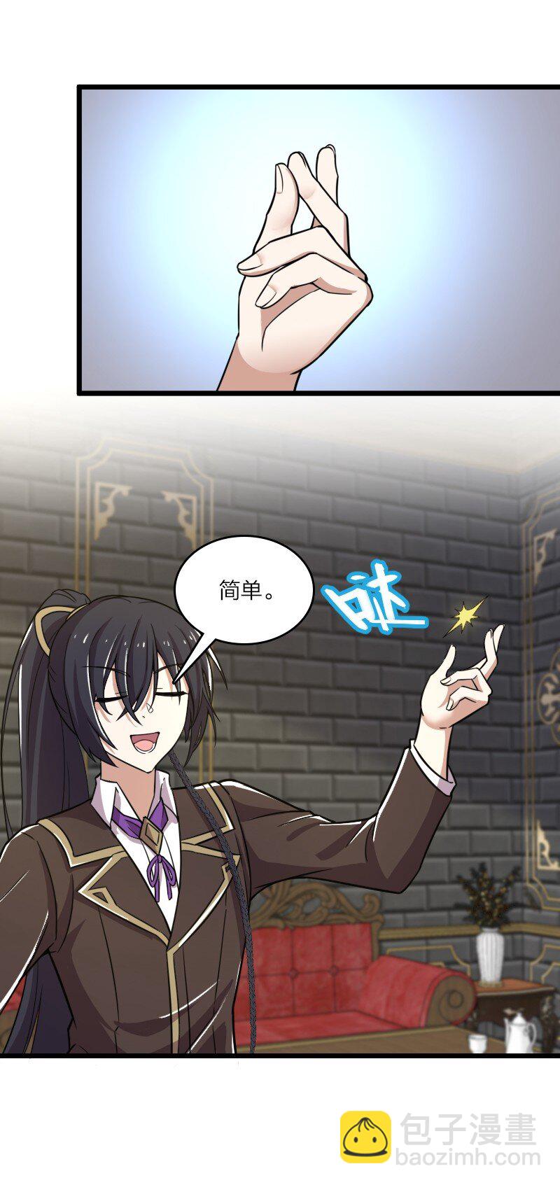 🍘武帝隐居之后的生活 229 训练 第39页