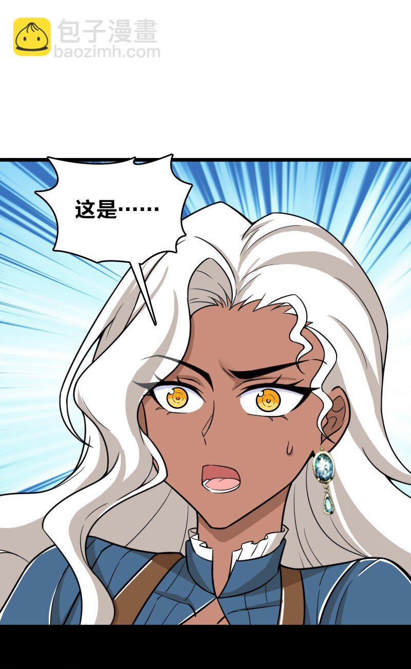 🍘武帝隐居之后的生活 229 训练 第41页