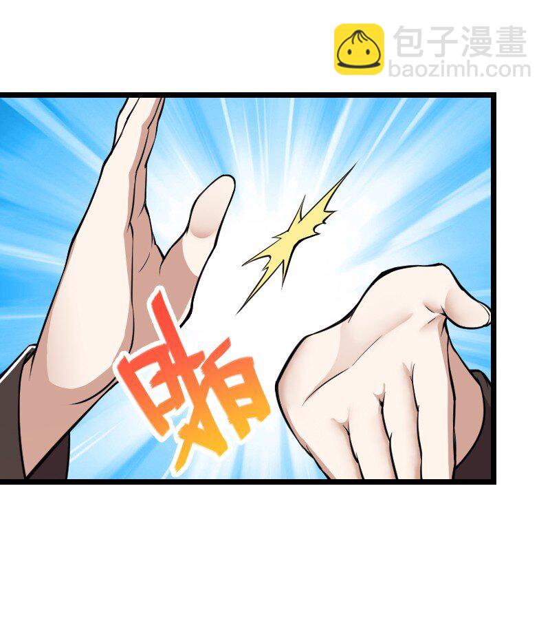 🍘武帝隐居之后的生活 229 训练 第44页