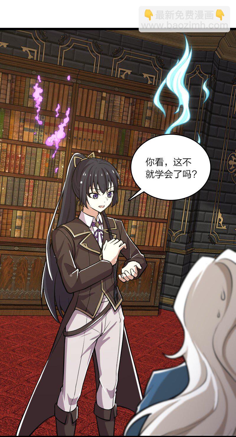 🍘武帝隐居之后的生活 229 训练 第45页