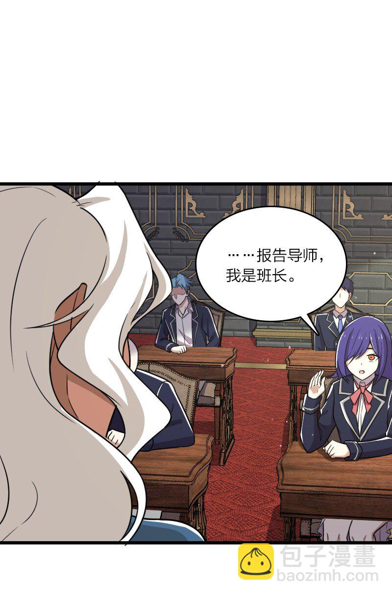 🍘武帝隐居之后的生活 229 训练 第5页