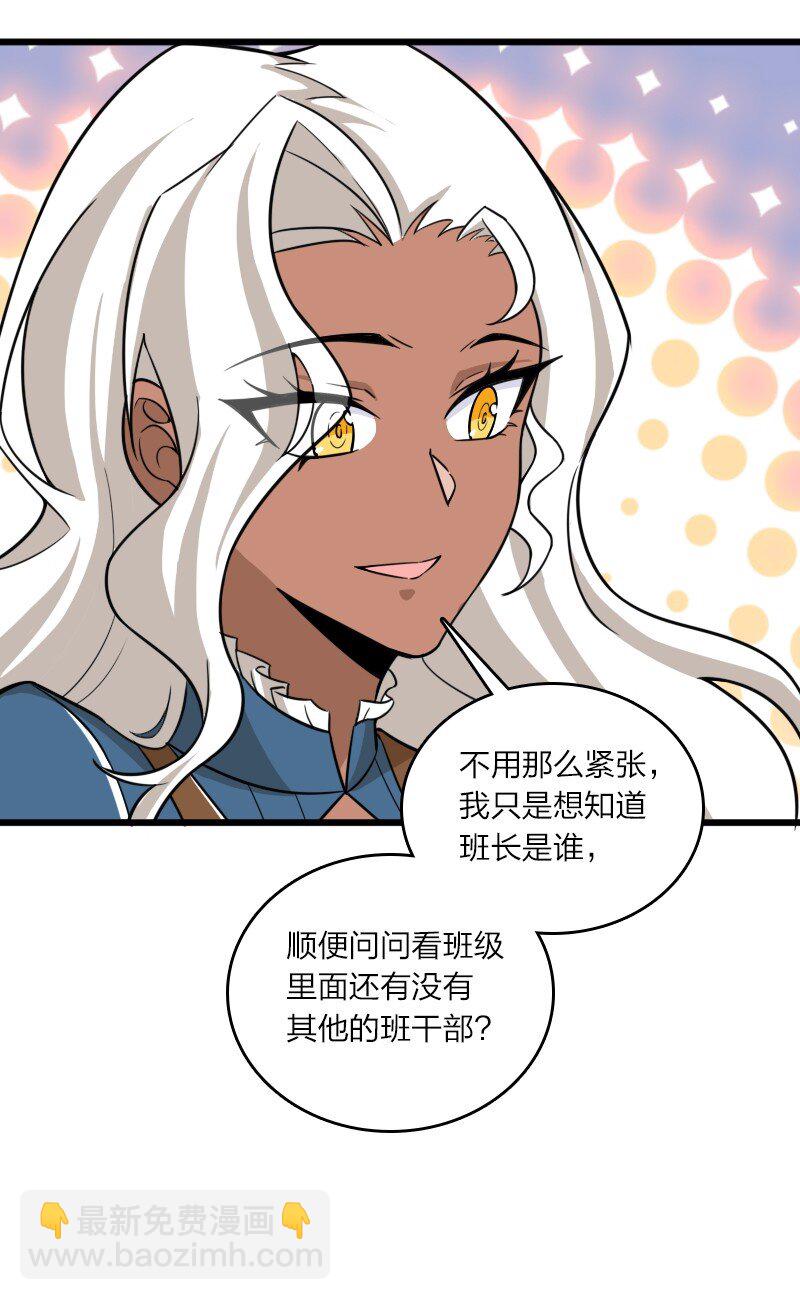 🍘武帝隐居之后的生活 229 训练 第6页