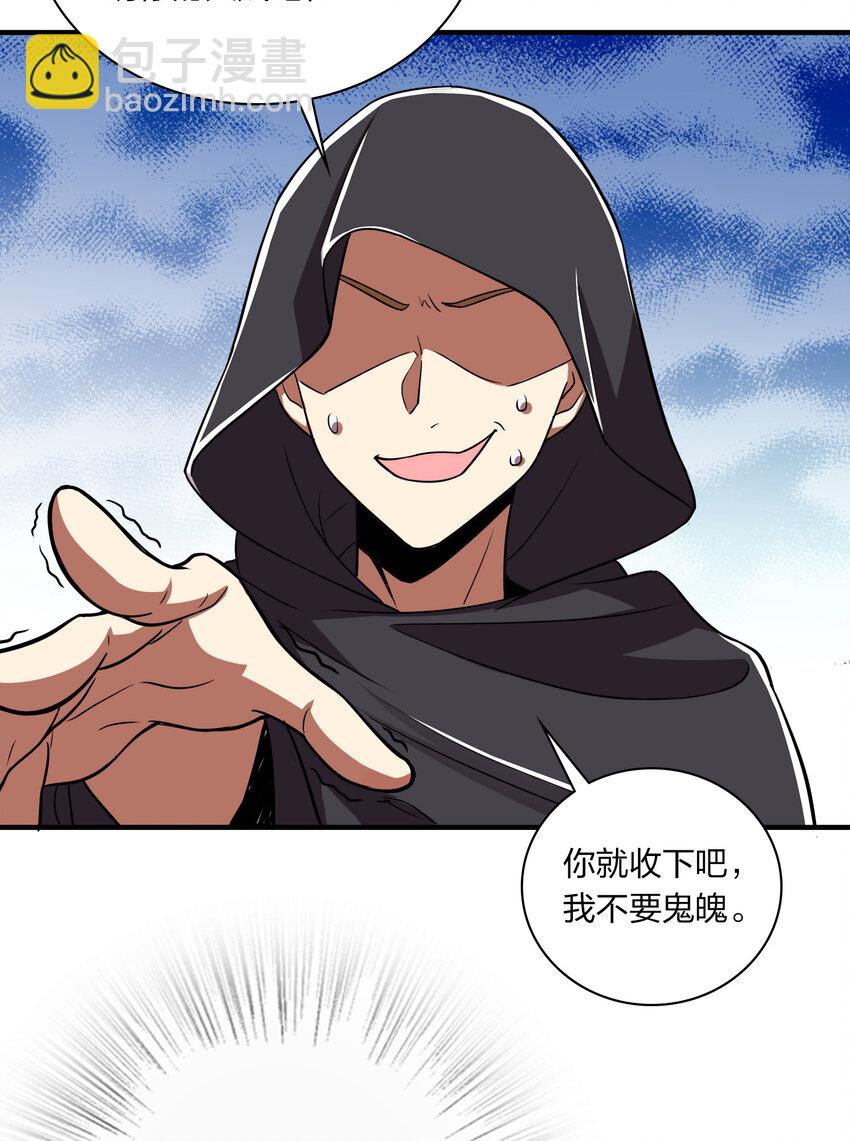 🍘武帝隐居之后的生活 024 我酸了你们呢？ 第11页