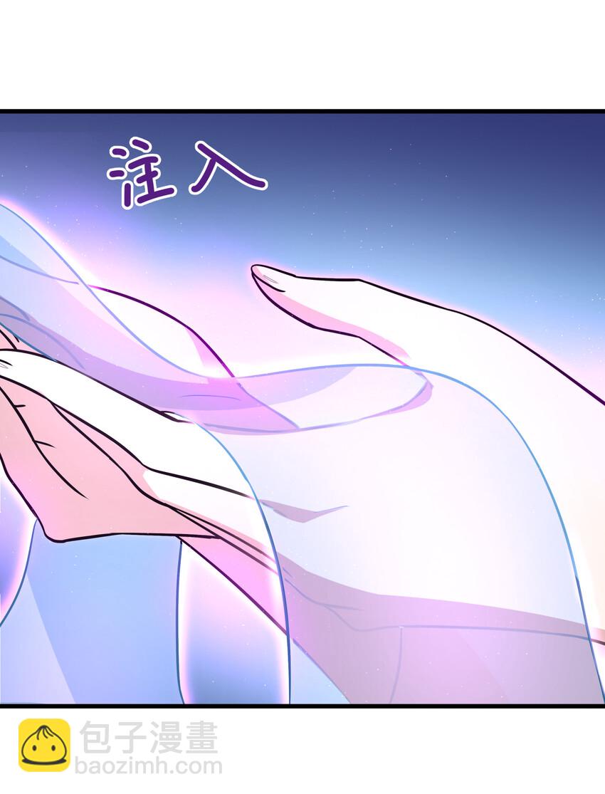 🍘武帝隐居之后的生活 024 我酸了你们呢？ 第24页