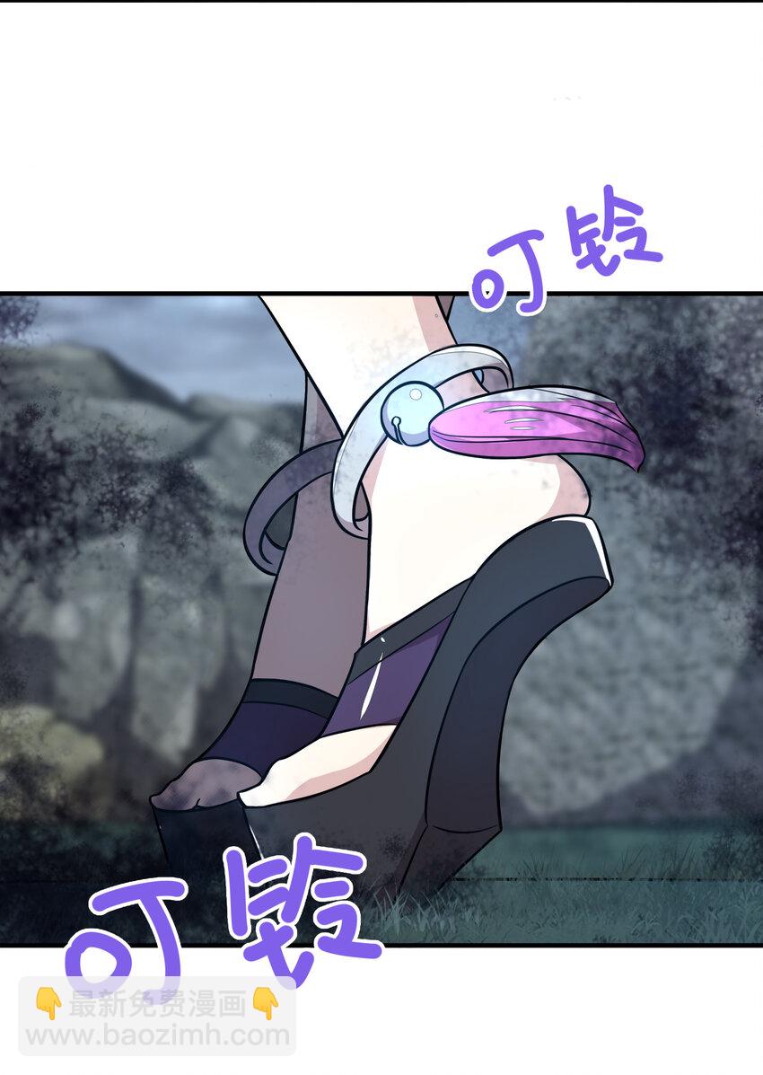 🍘武帝隐居之后的生活 024 我酸了你们呢？ 第33页