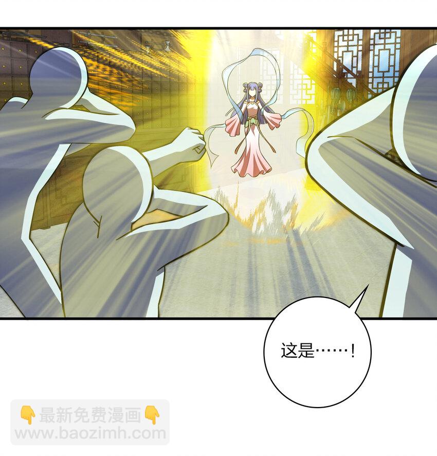 🍘武帝隐居之后的生活 024 我酸了你们呢？ 第7页