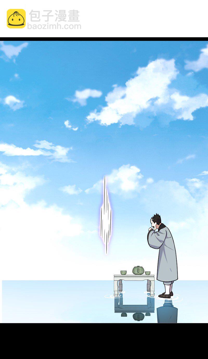 🍘武帝隐居之后的生活 231 激将法 第15页