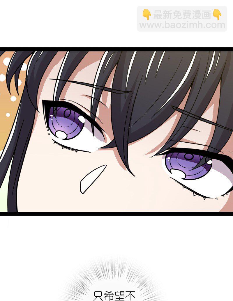 🍘武帝隐居之后的生活 231 激将法 第18页