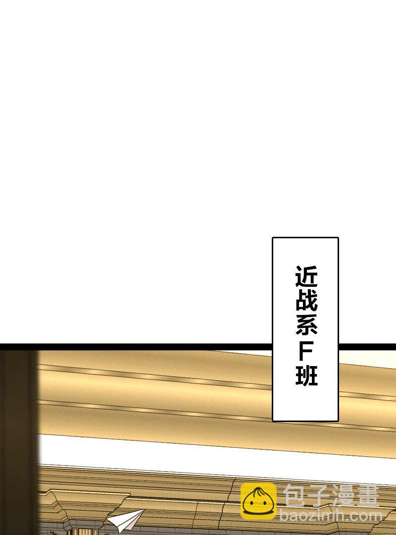 🍘武帝隐居之后的生活 231 激将法 第25页