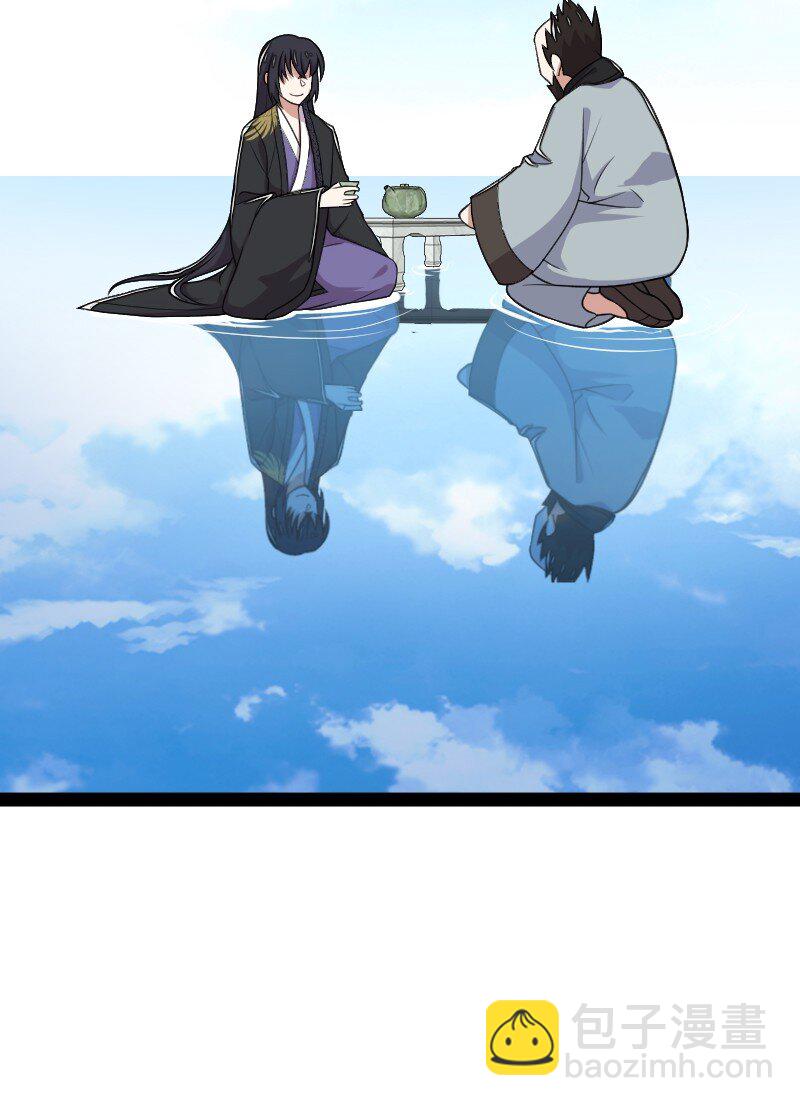 🍘武帝隐居之后的生活 231 激将法 第3页