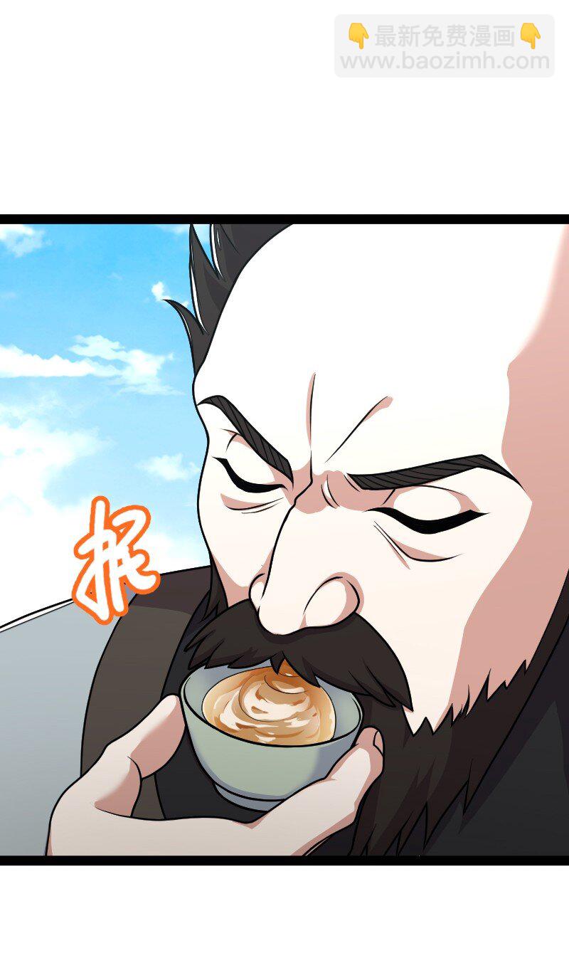 🍘武帝隐居之后的生活 231 激将法 第4页