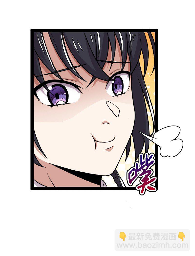 🍘武帝隐居之后的生活 231 激将法 第45页