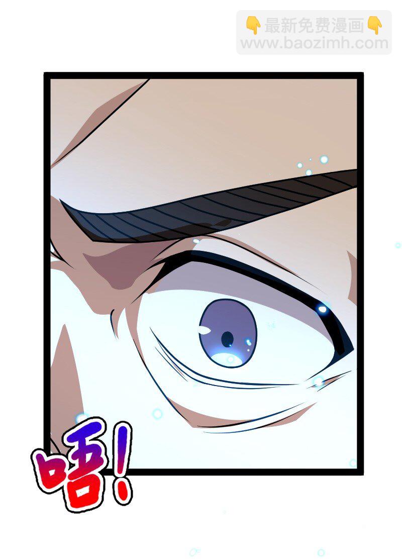 🍘武帝隐居之后的生活 231 激将法 第5页